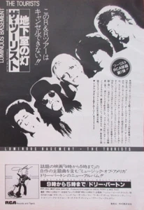 TOURISTS ALBUM AD ANNI LENNOX DAVE STEWART 1981 CLIPPING JAPAN ML 3M EURYTHMICS - Picture 1 of 1