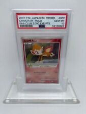 Auction Item 124412409462 TCG Cards 2014 Pokemon Japanese XY Promo