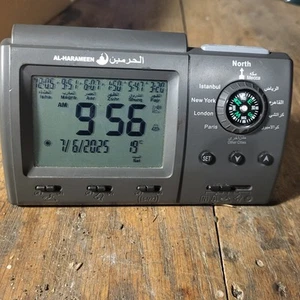 AL-HARAMEEN Prayer Alarm Clock HA- 3005 Islam Muslim Fajr Azan - No Box - Picture 1 of 3