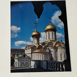 Vintage Postcard Moscow Russia Zagorsk History and Art Museum USSR - Picture 1 of 4