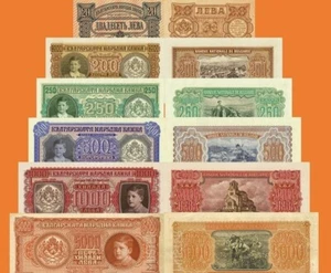 (Reproduktionen) Geldscheine Bulgarien   63-67  1943 - Bild 1 von 1