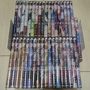 Komi Can't Communicate Comi san ha Comyusho Vol.1-37 Japanese Manga Comics - Bild 1 von 3