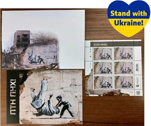 RARE SET Ukraine Stamps | FCK PTN! ПТН ПНХ | by Banksy Stamps+postcard+envelope - Bild 1 von 2