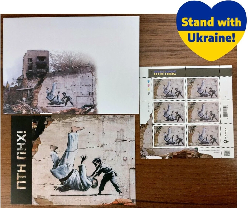 JUEGO RARO Estampillas Ucrania | FCK PTN! ПТН ПНХ | Estampillas de Banksy + postal + sobre Foto 1 de 2