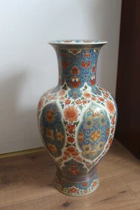 Kaiser Wuhan Vase Bodenvase H 45 cm - Bild 1 von 8