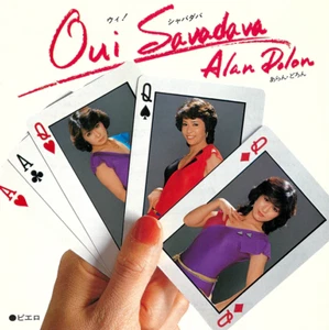 Alan Dolon – Oui Savadava (7") - Picture 1 of 3