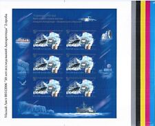 RUSSIA 2006 MINI SHEET WITH COLOR PROOF IMPERF ** RESEARCH OF ANTARCTICA
