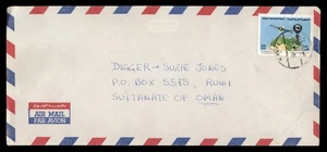 DR WHO 1985 YEMEN 150F SPACE SANAA AIRMAIL TO OMAN M42362 - Picture 1 of 2