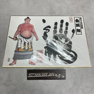 Hakuho 69th Yokozuna Sumo Wrestler Fighter Original Tegata print Hand Stamp New! - Picture 1 of 7