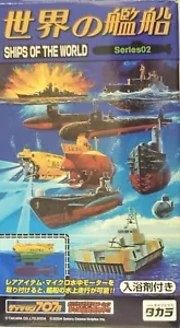 Takara 1/700 Barcos del Mundo 2. I-26 Scout- sub. Tipo B1. Japón, 1941 (#16) - Imagen 1 de 3