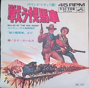 Ed Ames Ballad of The War Wagon Soundtrack Japan 7" 1967 Western Victor SS-1764 - Bild 1 von 6