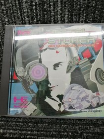 Face PCE Soft Metal Stalker Used
