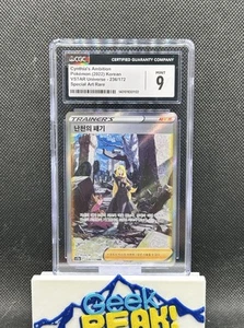 Cynthia's Ambition (CGC 9) - Alternate Art - 236 Korean - Picture 1 of 2