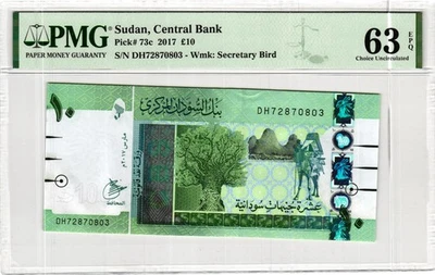 Sudan 10 Pounds 2017 PMG Pick 73c 63 EPQ Choice Uncirculated Rare - Image 1 of 2