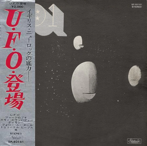 UFO (5) - UFO 1 / VG / LP, Album - Image 1 of 1