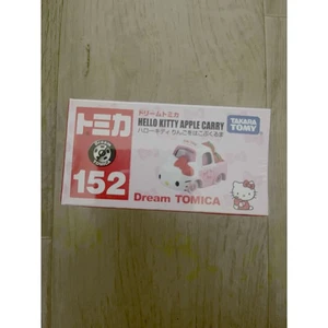 Tomica Kitty - Picture 1 of 1