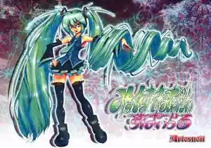 Doujin PC Spiel Miku Hatsune Mix Multiply Spiral Shmups/Shooters Akiragoya Neu - Bild 1 von 3