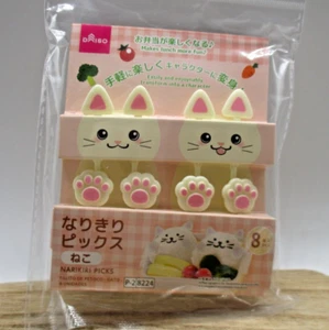 2025 new narikiri Cat deco food picks 8pcs for decoben lunch box bento daiso - Picture 1 of 3