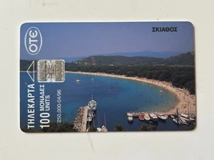 Skiathos Island Greece - Greek Phone Card (1996) - Picture 1 of 2
