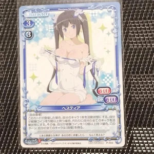 Memories HesThea P-003 Promo - Bild 1 von 4