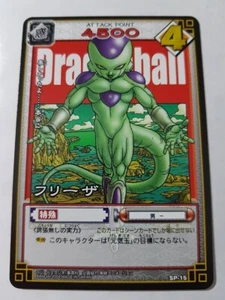Carte Dragon Ball Z DBZ Card Game Part SP #SP-15 Promo BANDAI 2004 MADE IN JAPAN - Imagen 1 de 1