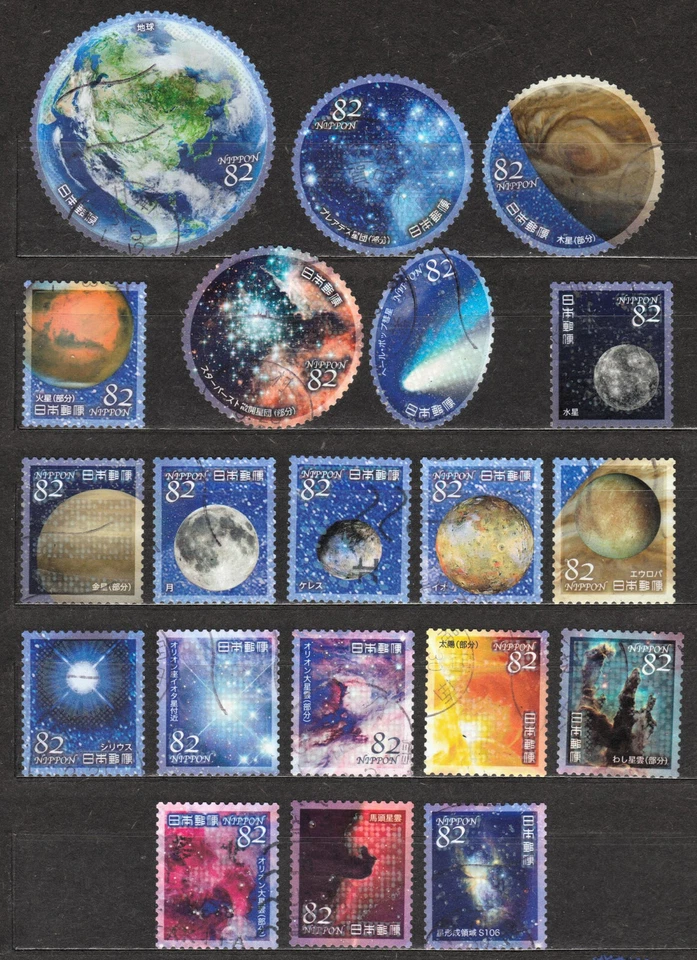 JAPAN TWO full sets of Used stamps, 82 Yen, Outer Space. Will get what you see! - Image 1 of 1