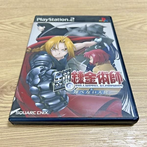 Fullmetal Alchemist Tobenai Tenshi PS2 Japan SLPM 65473 Action RPG Game - Picture 1 of 5