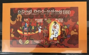 SRI LANKA - 1980 CHRISTMAS NHM MIN SHEET SG MS711 - Picture 1 of 1