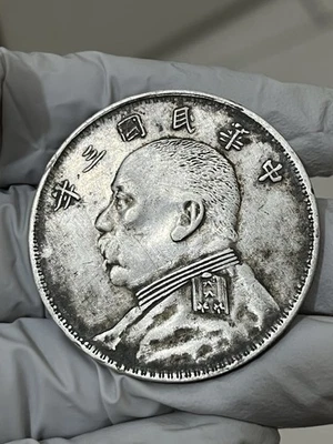 1914 年 O 版元 Shih Kai 银元“o”完好马克超级罕见 — 第 1/4 张图片