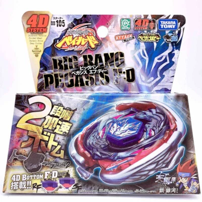 TAKARA TOMY Big Bang Pegasis F:D Beyblade Cosmic Pegasus Metal BB105 New In Box - Image 1 of 4