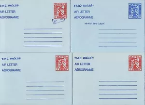 ETHIOPIA 1970s FOUR DIFFERENT AIR LETTERS FG 36 FG 37 FG 38 FG 39 ALL MINT - Picture 1 of 1