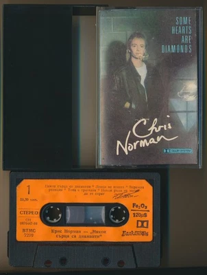 Chris Norman Some Hearts Are Diamonds 1986 re Bulgaria Balkanton Cassette Foto 1 de 4