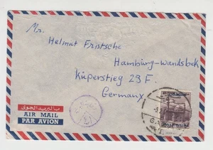 Palestina Egipto, 1953 correo aéreo cubierta censurada de Gaza a Alemania - Imagen 1 de 2
