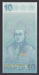 🔴SLOVENIA 10 Lip ND 2015  UNC  Serie B  Second commemor. issue. Only 50 pcs ptd - Picture 1 of 4