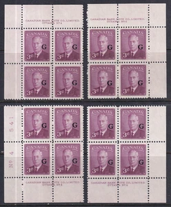 Canada Matched Plate Blocks of 1950 "G" Issue #O18 MNH P.O. Fresh - Bild 1 von 1