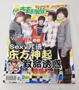 PureHan Magazine November 2008 Kpop Chinese Shinee Super Junior - Picture 1 of 4
