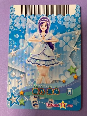 Pretty Cure Fresh! Cure Berry Miki Aono Metal Casual Dress 2009 1st Dance 11/42 - Image 1 of 4
