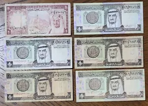 Vintage Banknote lot from Saudi Arabia. - Picture 1 of 2