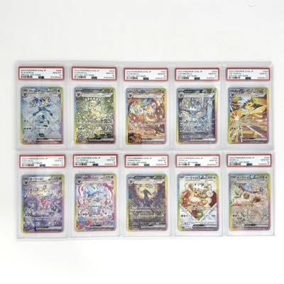 PSA 10 Terastal Festival Eevee Evolutions SAR Complete Set Pokemon Japanese - Image 1 of 4