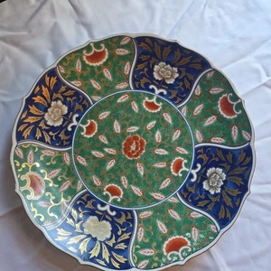 Vintage Kozan Gama Japanese Plate - Picture 1 of 8