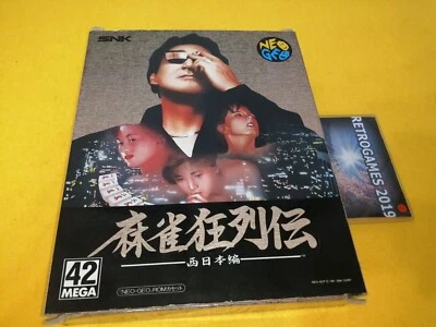 Neo Geo SNK  MAHJONG KYO RETSUDEN CARTON BOX  Neogeo  AES SNK - Image 1 of 4