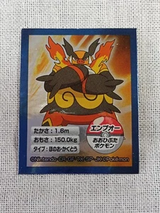 Emboar Pokemon Meg Milk Mini Sticker Seal Japanese Nintendo B5107 - Picture 1 of 6