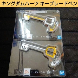 Kingdom Hearts Sora Ichiban Kuji D Premio Keyblade Pen conjunto de 2 Disney Japón - Imagen 1 de 12