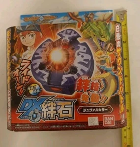 Monster Hunter Stories RIDE ON DX bond stone (Chevalal Color) - Picture 1 of 7