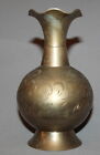 Vintage Engraved Brass Potbelly Vase