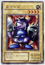 Beaver Warrior Yu-Gi-Oh! Card OCG PG-03 Konami Japanese Common Rare Used F/S