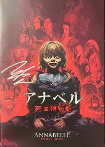 RARO programma cinematografico giapponese firmato Annabelle MADISON ISEMAN - PROVA VIDEO ESATTA - Foto 1 di 1