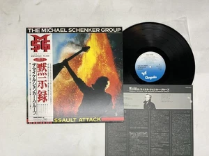 THE MICHAEL SCHENKER GROUP ASSAULT ATTACK Japan LP [52390ER] - Picture 1 of 3