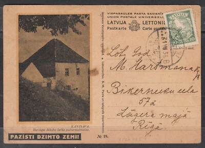 LATVIA, 1936 ILLUSTRATED TOURISM STATIONERY POSTCARD #18 - Kandava View - Look! - Image 1 of 2