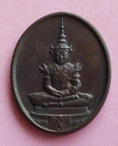 Thailand Emerald Buddha Summer Season 1982 Medal Bangkok 200th Thai Year 2525 Cover